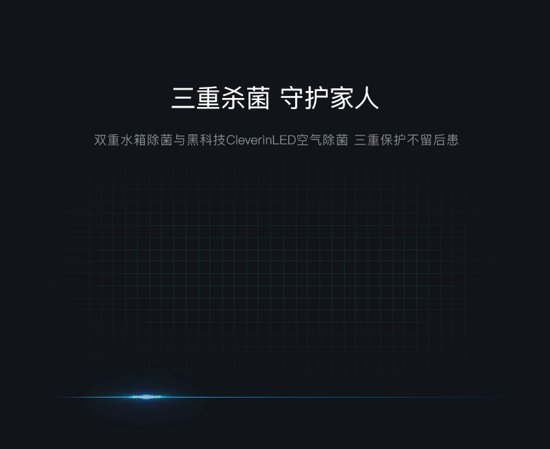 2017年加湿器详情设计