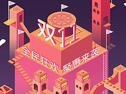 轴测图纪念碑谷风