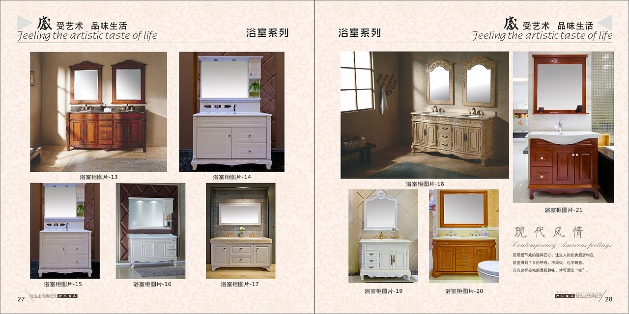 高档室内木门画册色卡实木门复合门制作图册设计印刷