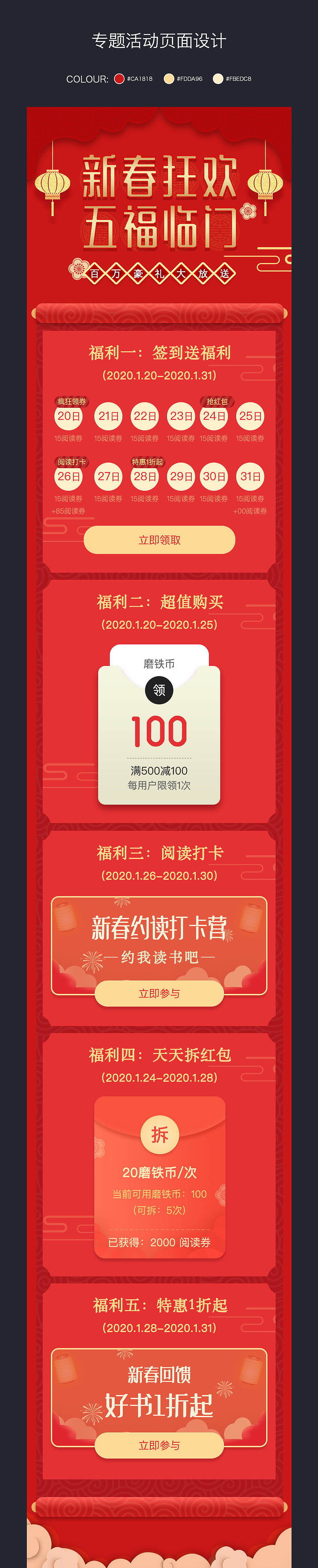 专题（图ZMjIzMjg1MjU2） - 海报 - 站酷设计师xiaoqingsxq原创素材 - 站酷ZCOOL