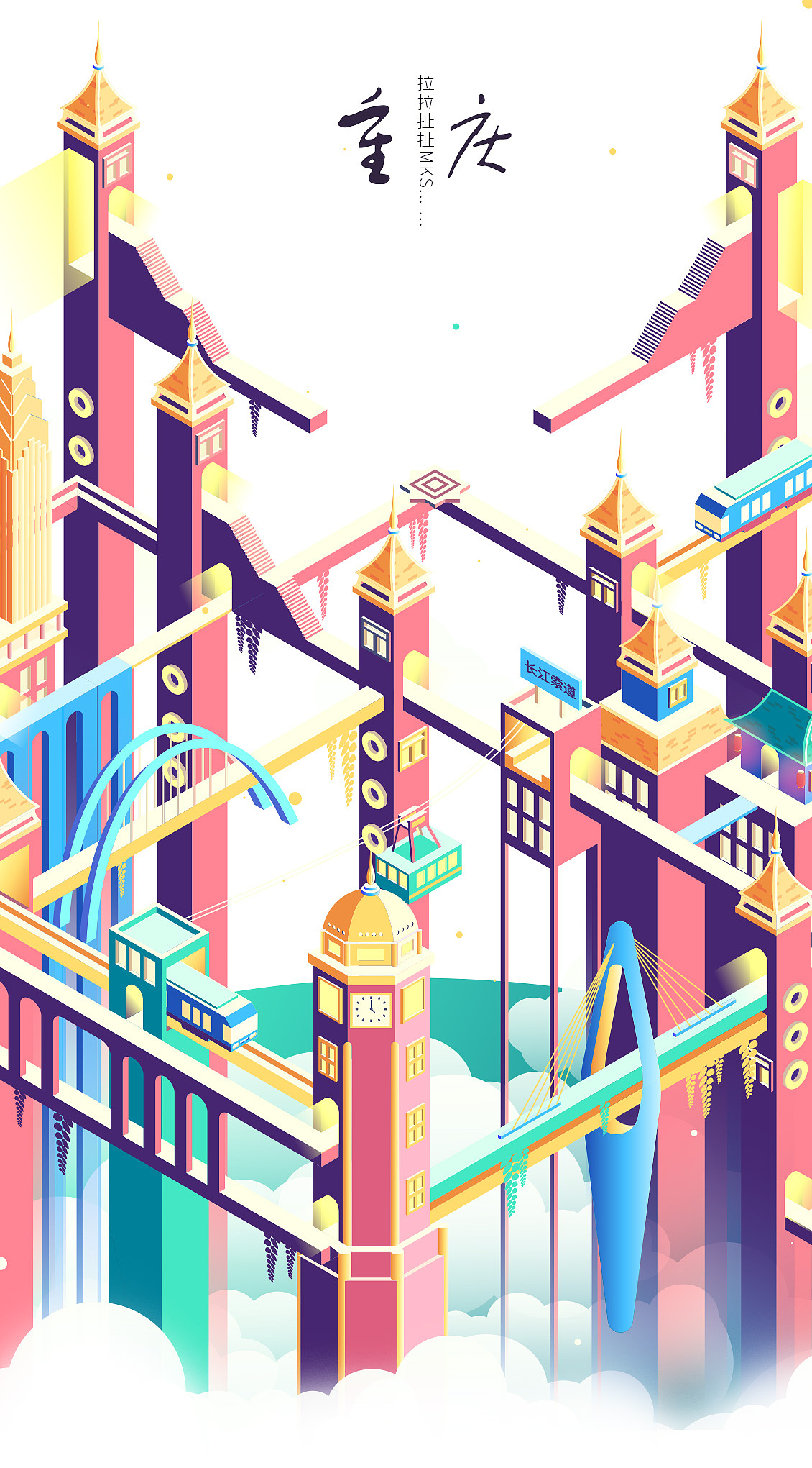 重庆·纪念碑谷