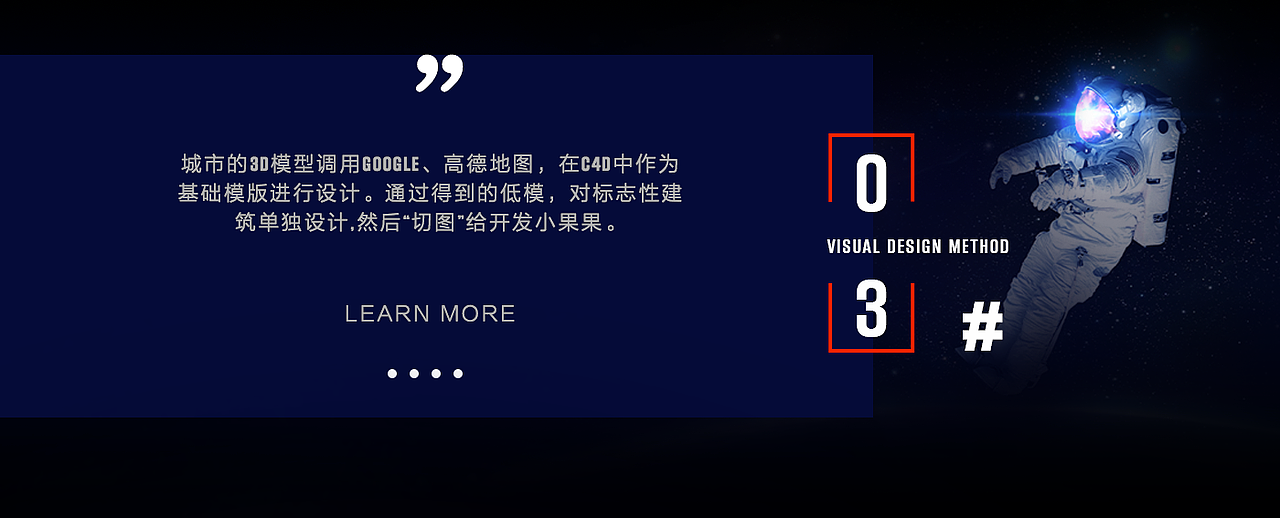 数据可视化设计2018总集（图ZMTQxOTAzNjI4） - 动效设计 - 站酷设计师光影年年原创素材 - 站酷ZCOOL