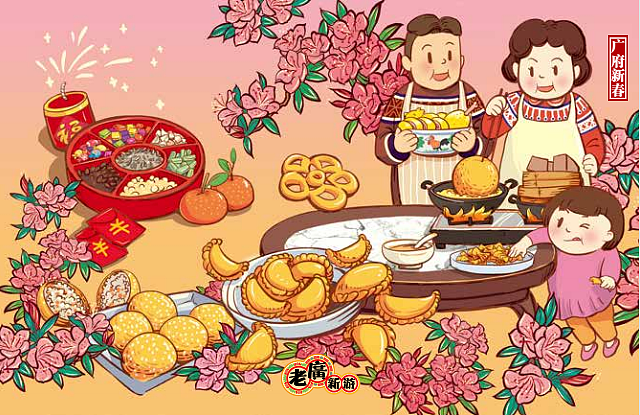 老广新游/广府文化/岭南文化/非遗文化/《广府民俗》