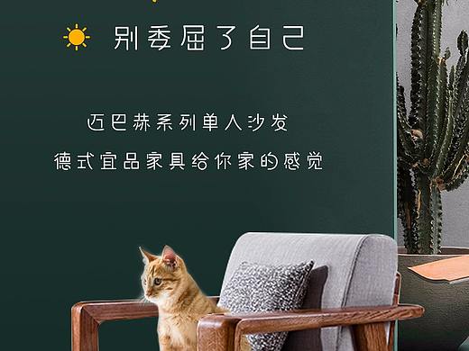 家具文案:一个人、两个人、三个人