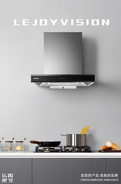 厨房电器（油烟灶类）