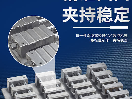 铜公夹具 五金 详情页