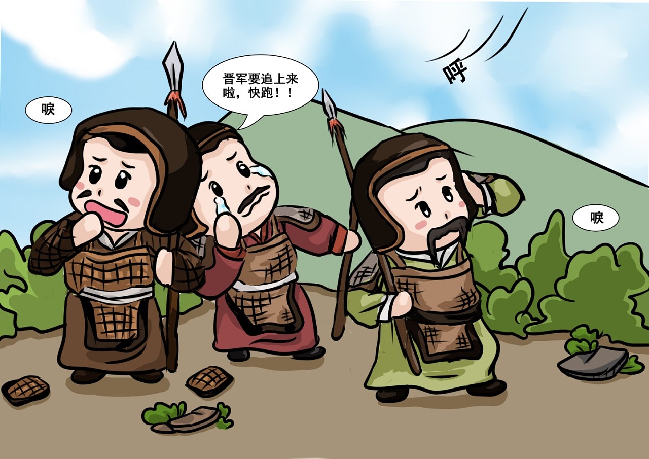 伴成语游安徽系列漫画