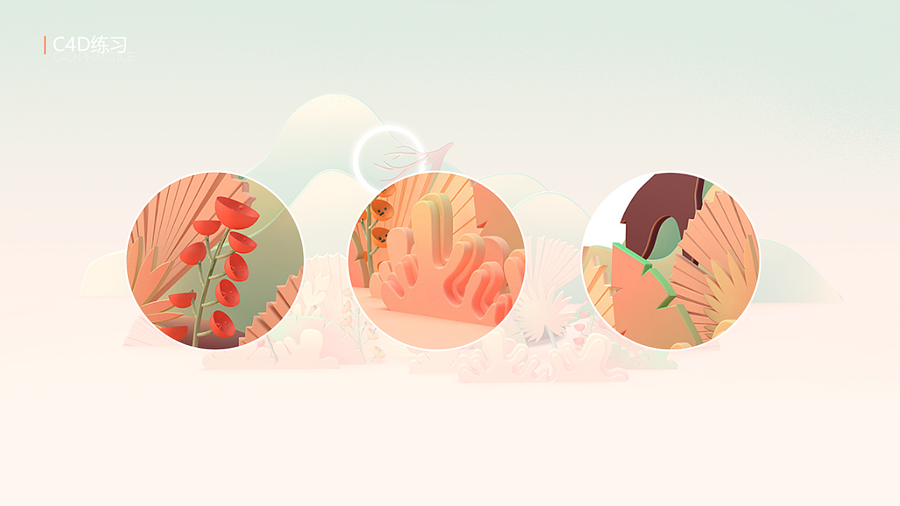 设计作品辑录（图ZMTY0MDA3Mzky） - 其他UI - 站酷设计师怦怦阳原创素材 - 站酷ZCOOL