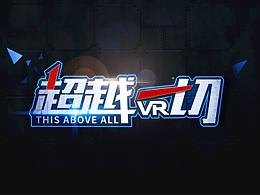 字体设计