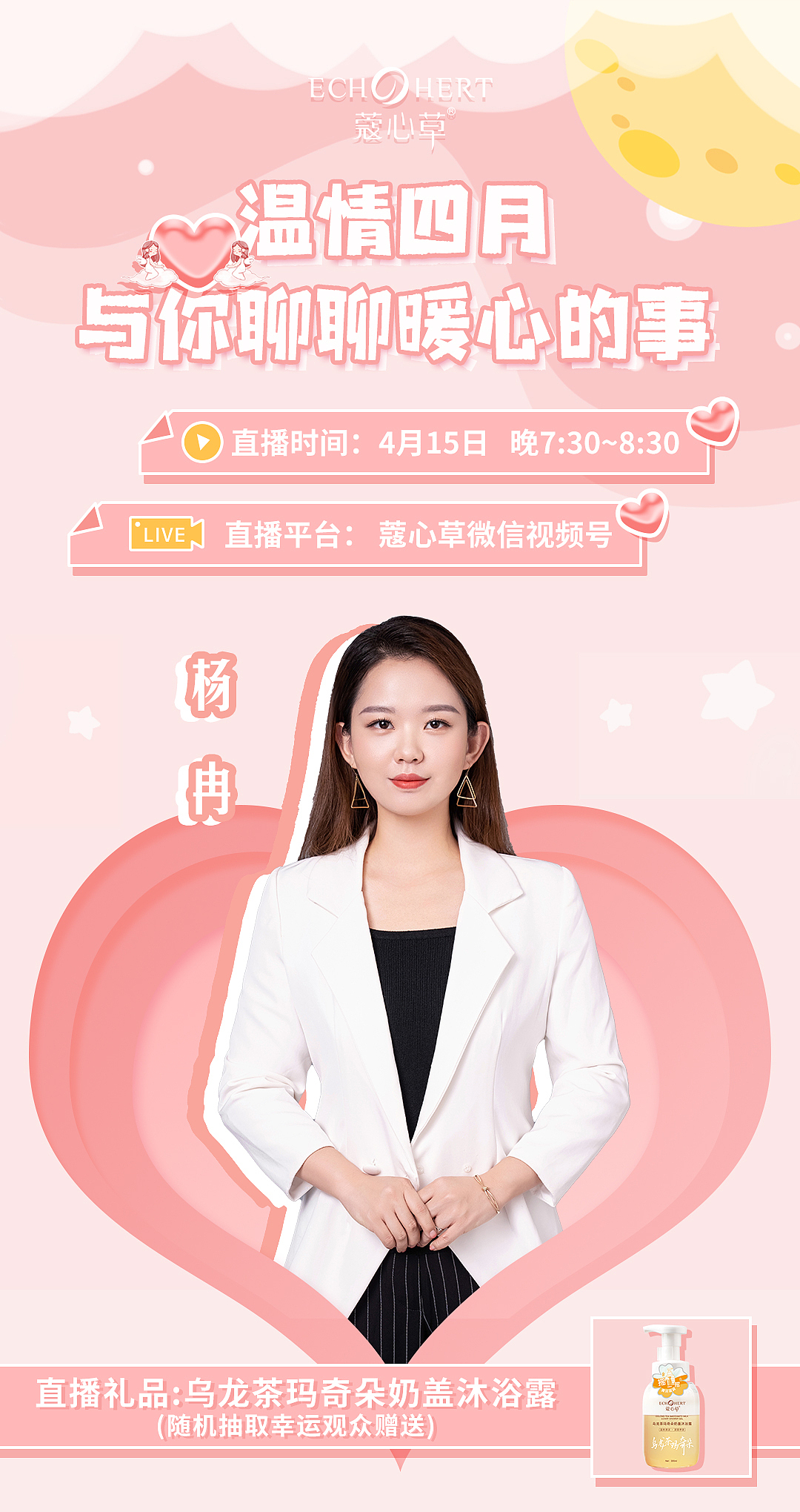 海报-护肤品（图ZMjYyNDY3MDI4） - 品牌 - 站酷设计师10August原创素材 - 站酷ZCOOL