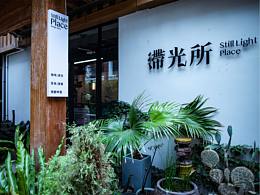 品牌全套设计