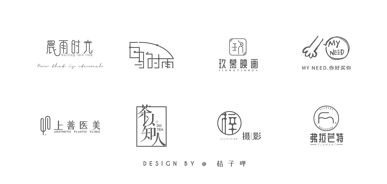 LOGO（图ZMTQ3ODYwNzM2） - Logo - 站酷设计师桔子呷原创素材 - 站酷ZCOOL
