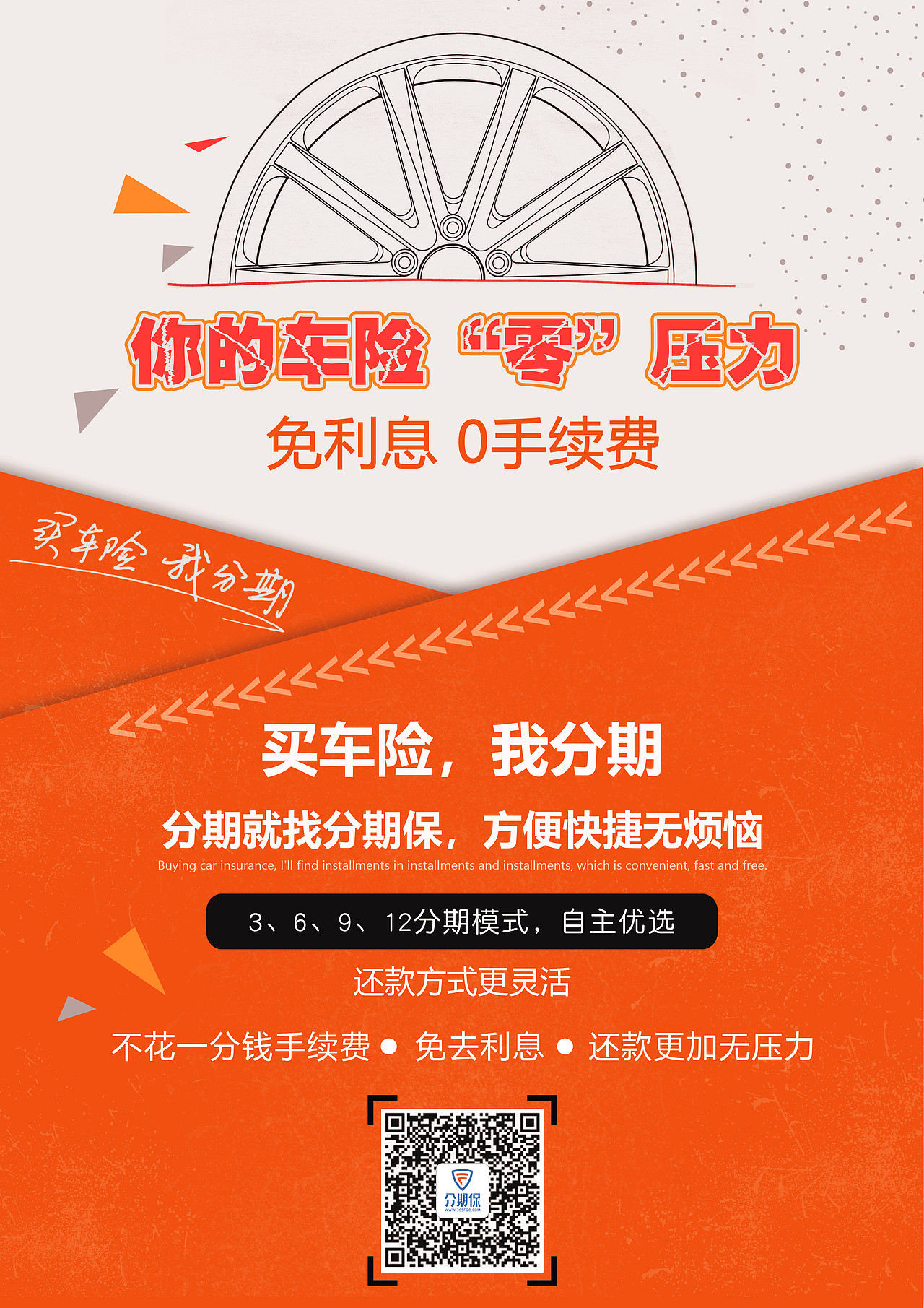 宣传单（图ZMTk2OTkyMDcy） - 海报 - 站酷设计师刘一一92原创素材 - 站酷ZCOOL