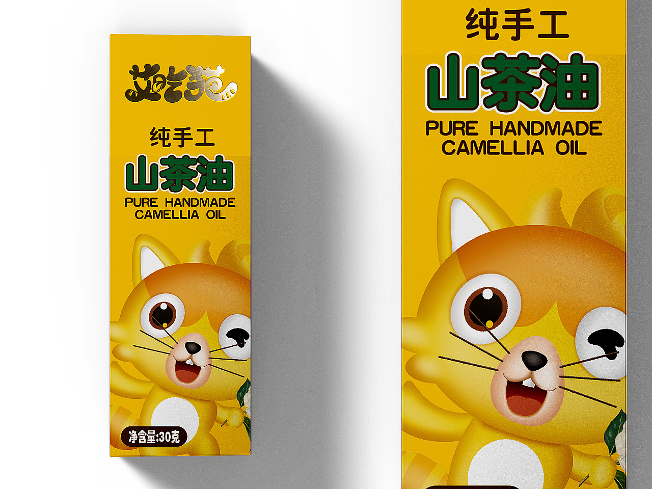 儿童核桃油品牌设计