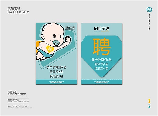 品牌vi全案&空间落地（图ZMjM2MTkyMDQw） - 品牌 - 站酷设计师三猫品牌设计原创素材 - 站酷ZCOOL