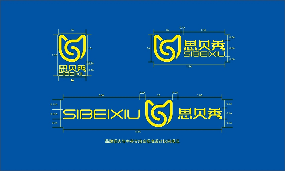 VI视觉系统|思贝秀