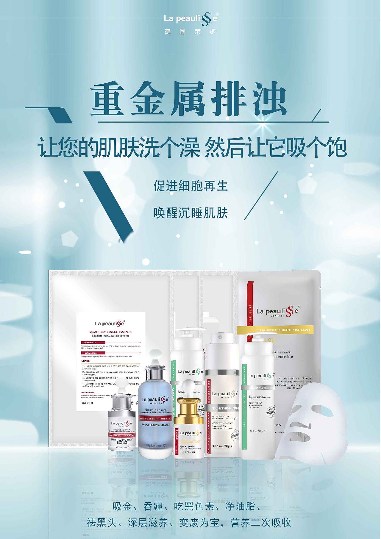 化妆品、美容类目海报、小视频