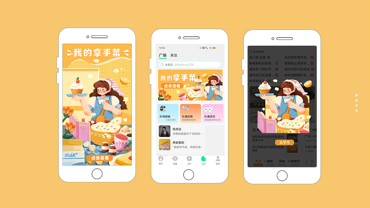 三月运营插画总结（图ZMjk0NTY1MzI0） - 商业插画 - 站酷设计师z钟离原创素材 - 站酷ZCOOL