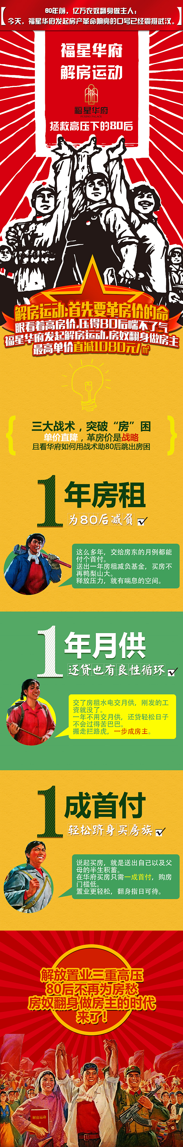 几篇微信稿0.0（图ZMzA5OTUxNDQ=） - 移动端网页 - 站酷设计师叁疯原创素材 - 站酷ZCOOL