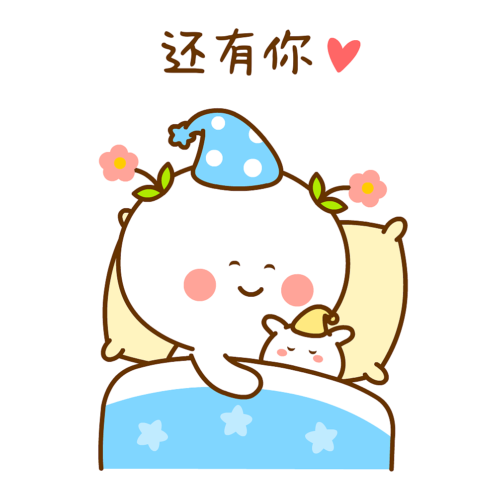 二花 微信表情 卡通动漫 头像壁纸