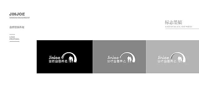 智慧养老院VI设计（图ZMjAyMjAxNzcy） - 品牌 - 站酷设计师前线思维原创素材 - 站酷ZCOOL