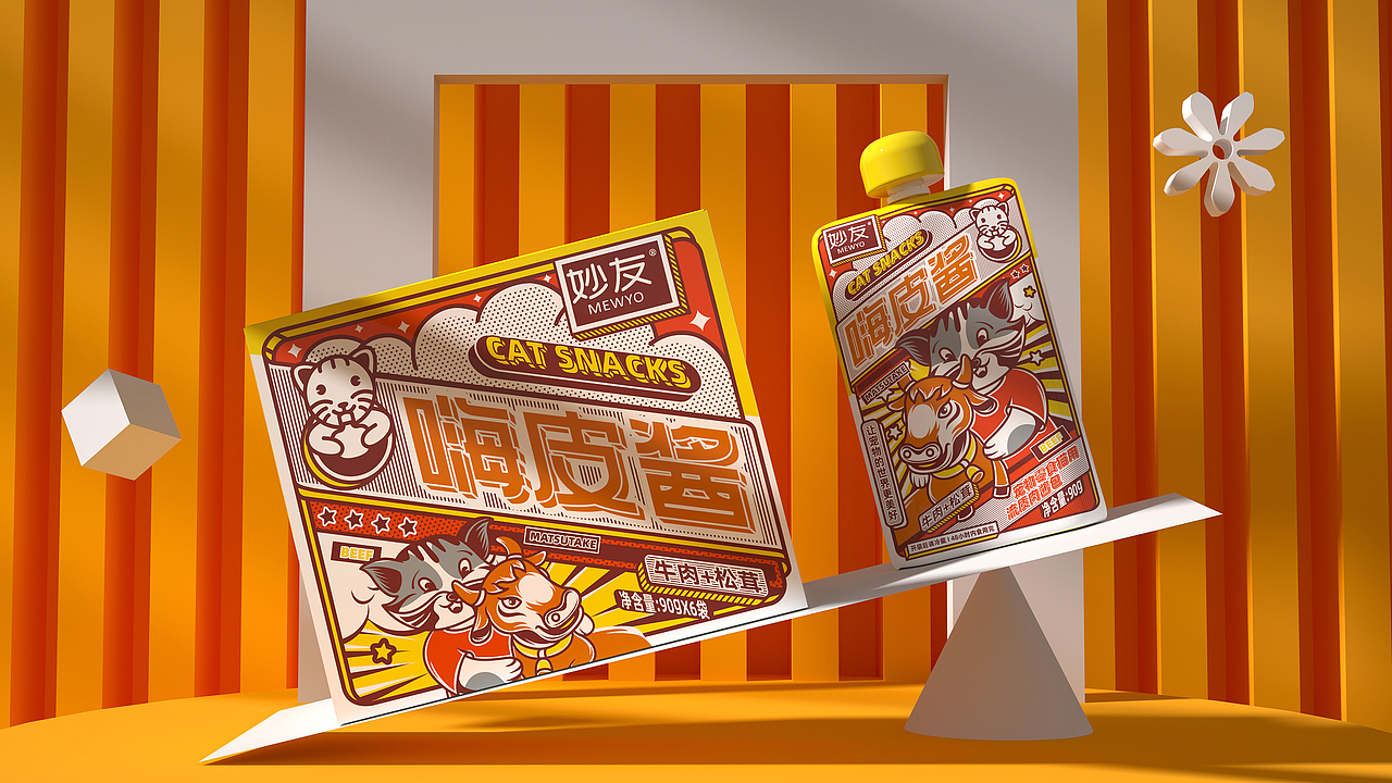 所喜文化：嗨皮酱包装贰（图ZMjU1ODgyNjYw） - 包装 - 站酷设计师所喜原创素材 - 站酷ZCOOL