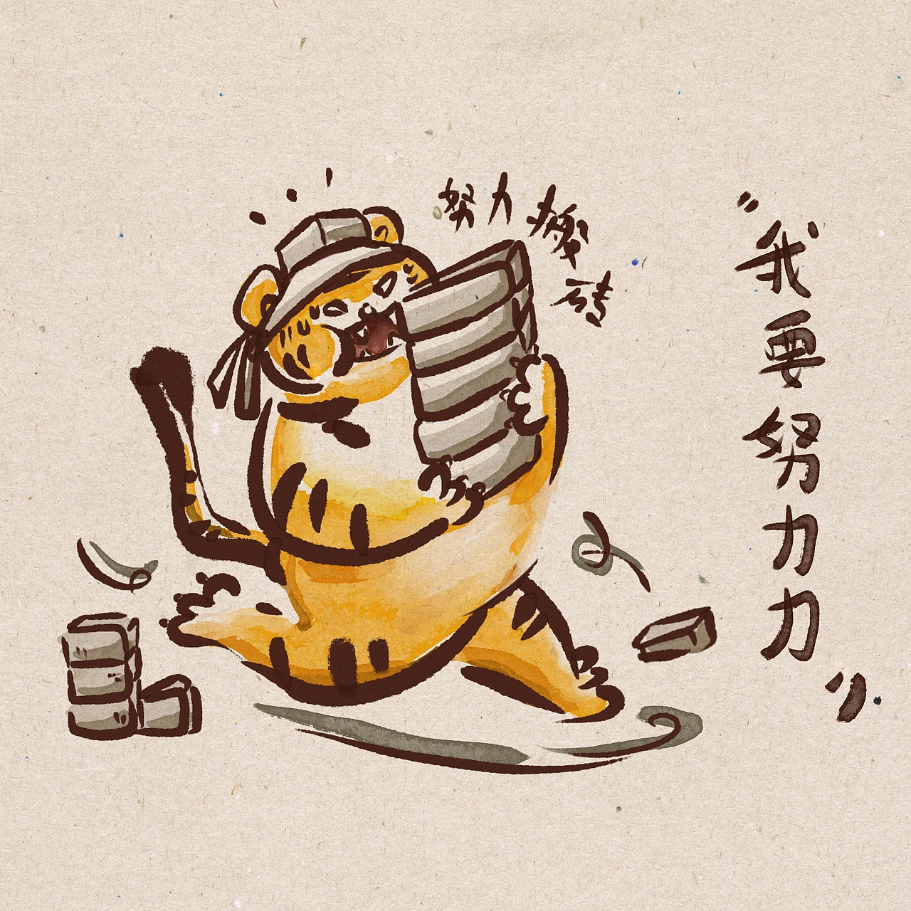 春节｜2022年画小虎系列作品（图ZMjg2MjEyMTYw） - 商业插画 - 站酷设计师Jane彭彭原创素材 - 站酷ZCOOL