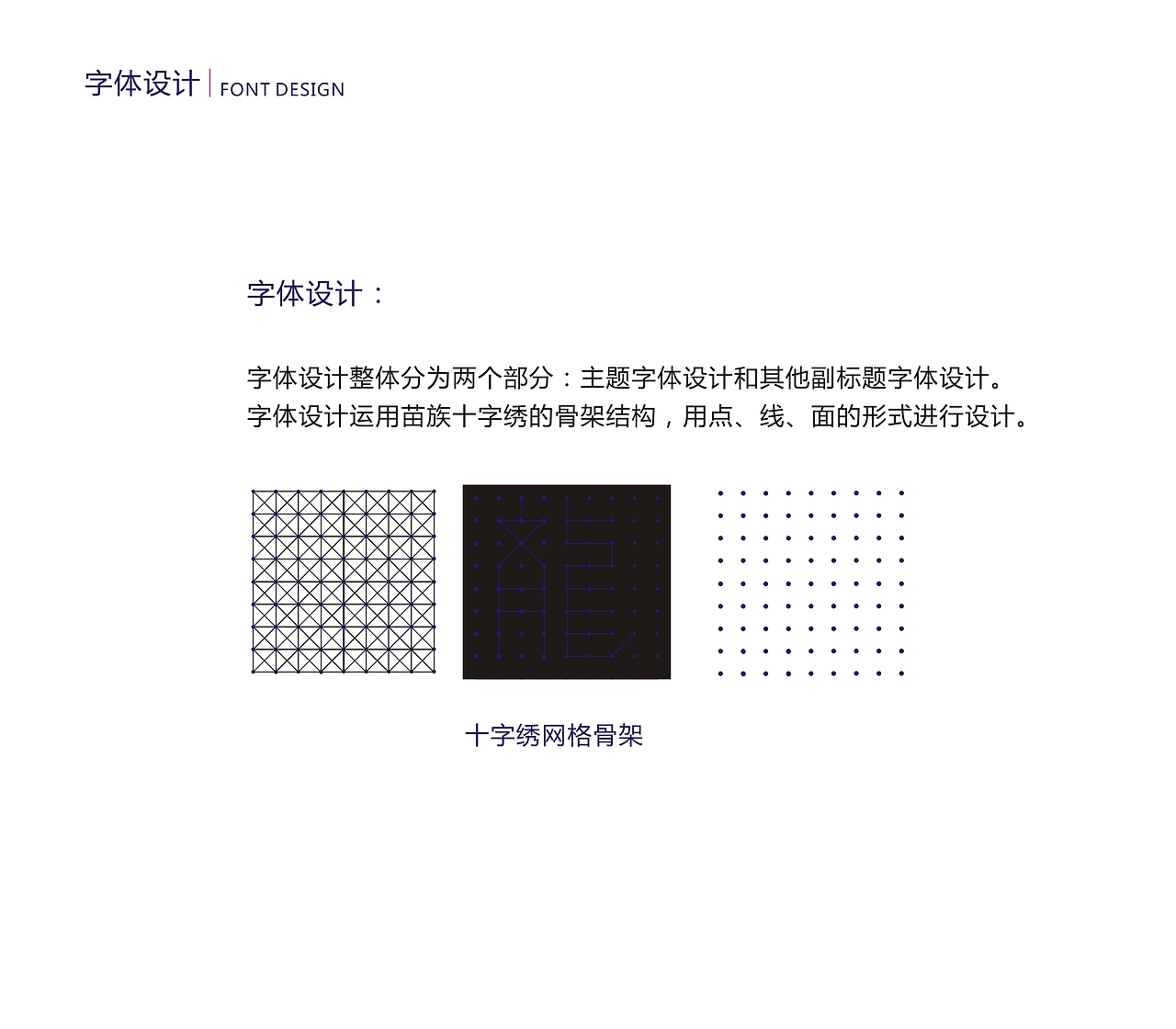 毕业设计（图ZMzI2MzkzNDQ=） - 其他平面 - 站酷设计师脏叉叉原创素材 - 站酷ZCOOL
