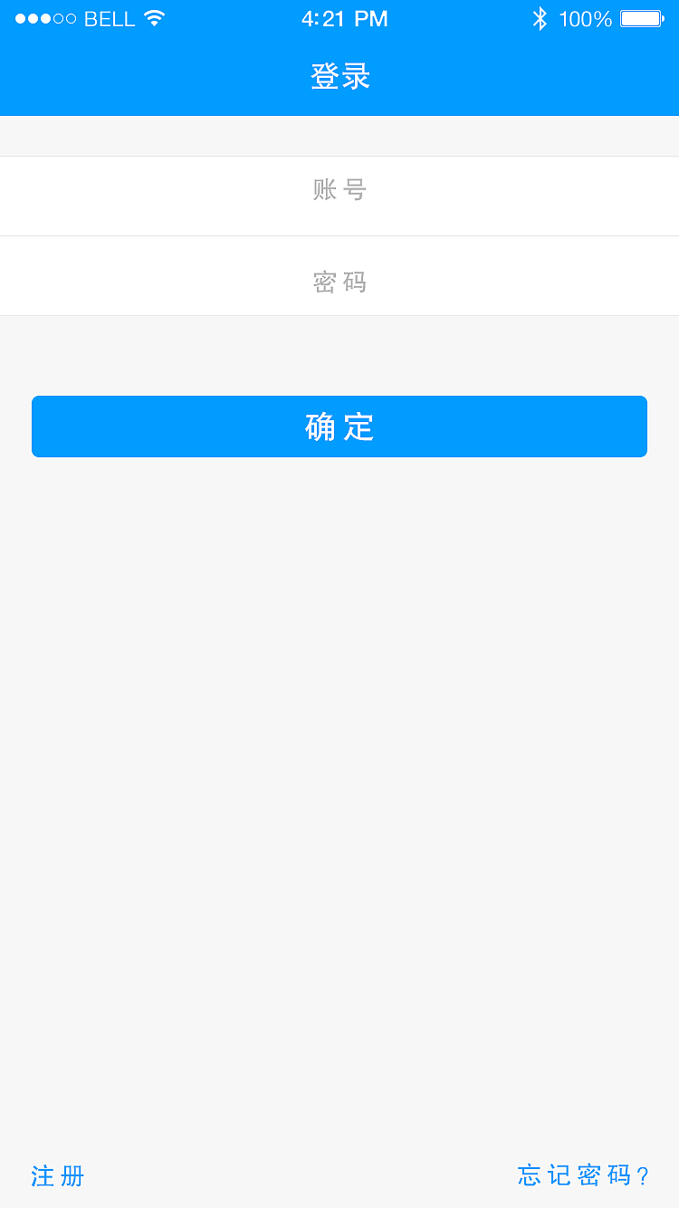 801优化（图ZNDg4Njk0OTI=） - APP界面 - 站酷设计师承艺数码原创素材 - 站酷ZCOOL