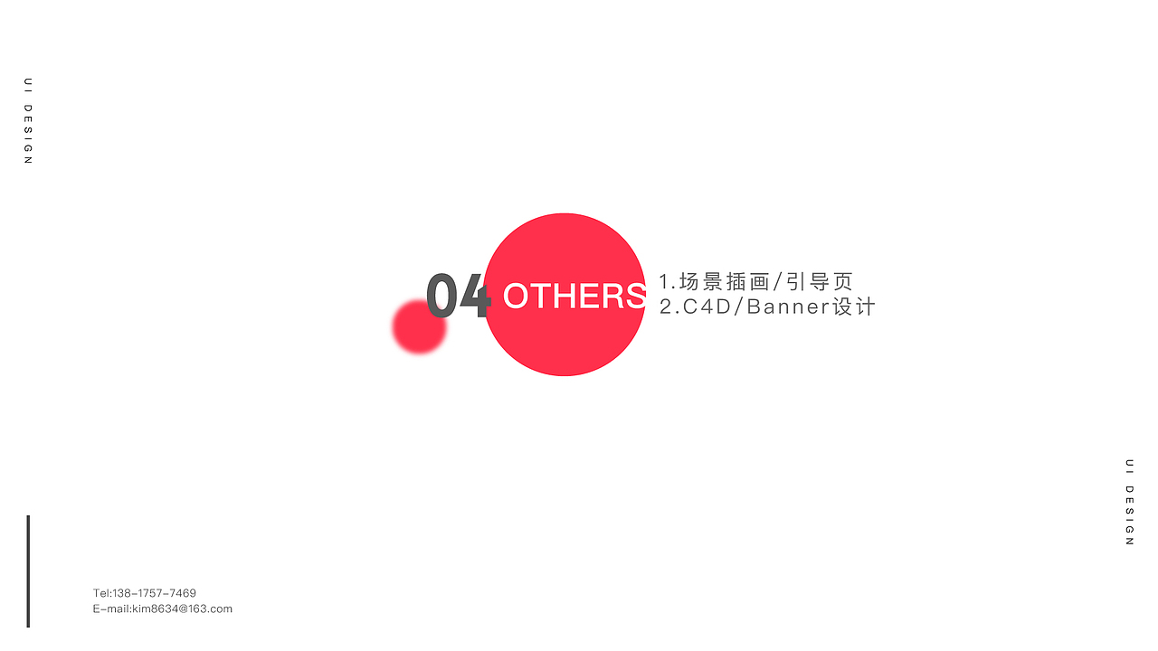 作品集（图ZMTIwMTI4MTk2） - APP界面 - 站酷设计师金星kk原创素材 - 站酷ZCOOL