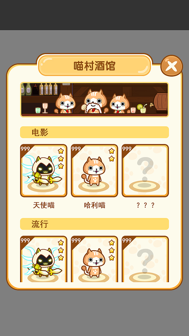 UI设计（图ZMTM1MzIwNjA4） - 游戏UI - 站酷设计师chunhuastudio原创素材 - 站酷ZCOOL