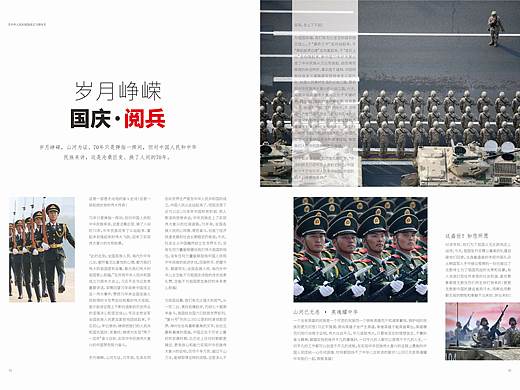 版式设计 对页（个人主页-ZNDAyNzIxODA=） - 书籍/画册 - 站酷设计师姜傲迪原创素材 - 站酷ZCOOL