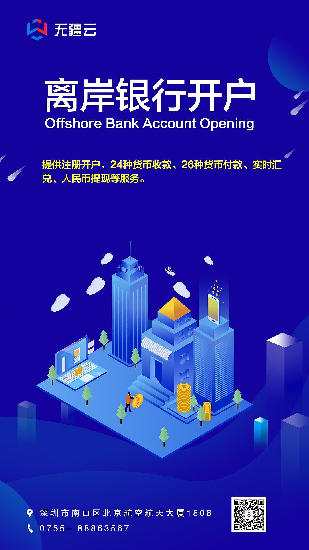 H5（图ZMjQ1OTU4Nzk2） - 图案 - 站酷设计师啊哈小姐姐原创素材 - 站酷ZCOOL