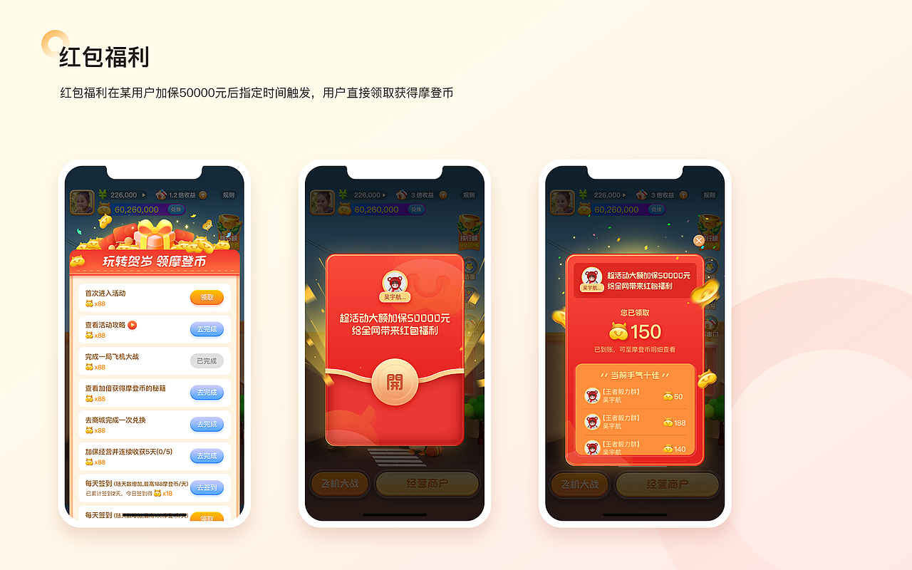 2020作品集（图ZMjYxNDM3OTIw） - APP界面 - 站酷设计师一颗PP原创素材 - 站酷ZCOOL