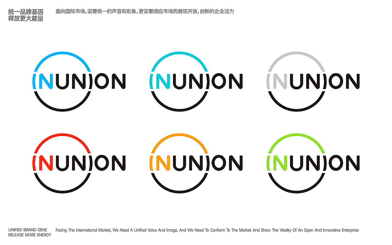 INUNION英览品牌形象升级（图ZMjc4NDM0MjMy） - Logo - 站酷设计师恶的善良人原创素材 - 站酷ZCOOL