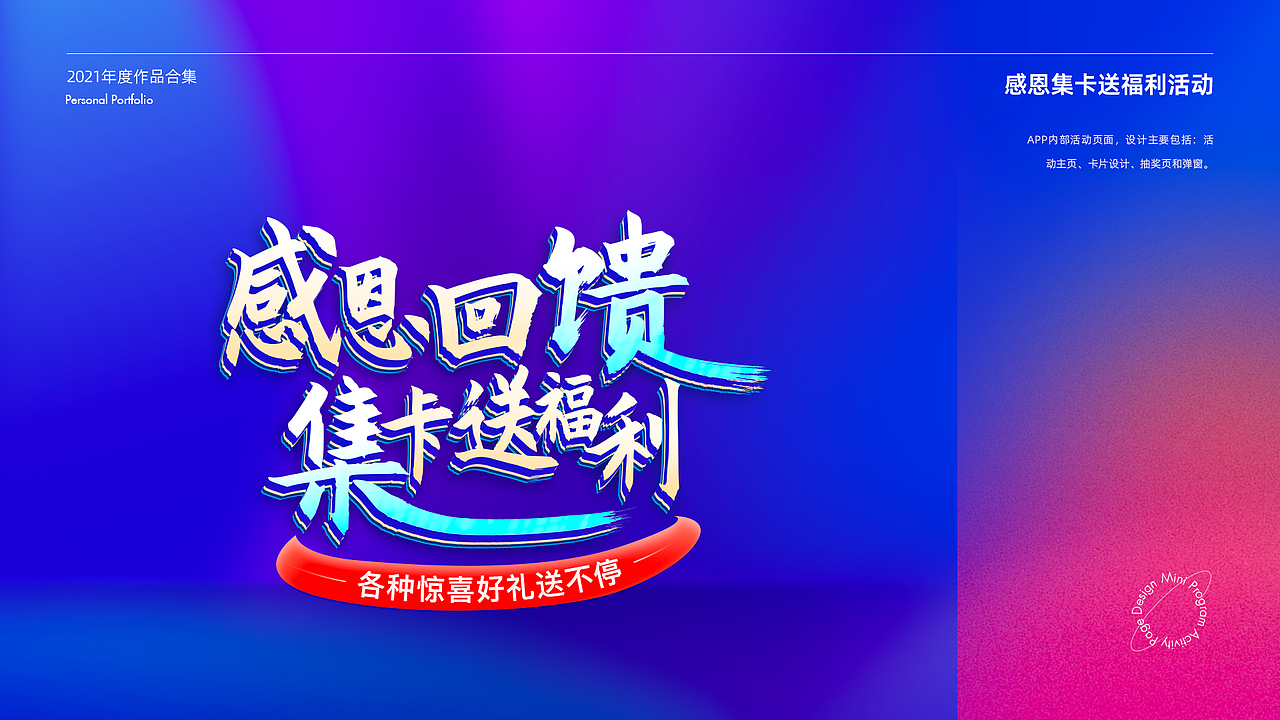 2021年度作品集（图ZMjg1NzIzNzIw） - 其他UI - 站酷设计师QI_Anli原创素材 - 站酷ZCOOL