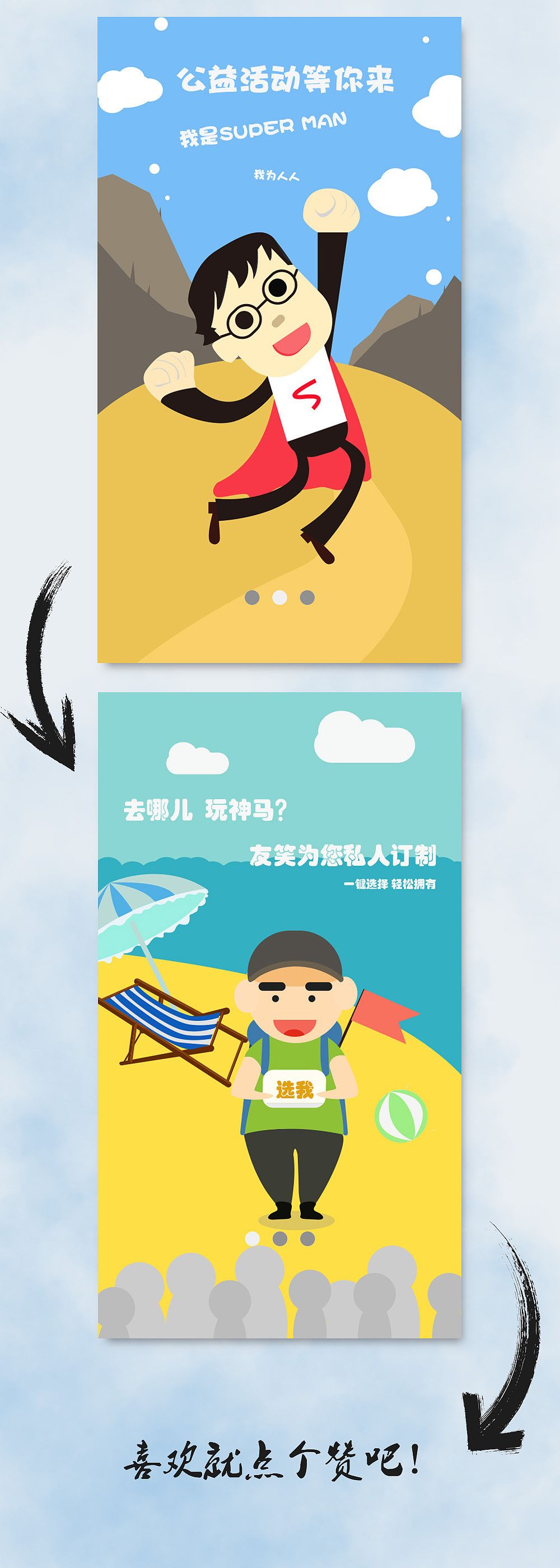 浙大音乐会选票界面+引导页（图ZNDA0NTA2NDQ=） - APP界面 - 站酷设计师0包包大人0原创素材 - 站酷ZCOOL