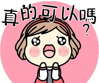 【LINE原创动态表情贴图】<MCgirl-甜蜜小剧场2>系列