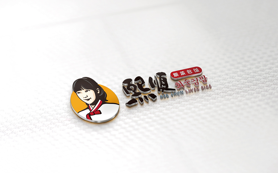 紫菜包饭商业插画设计logo设计品牌全案（图ZMTA4NTQ3ODM2） - 品牌 - 站酷设计师咸鸭蛋MX原创素材 - 站酷ZCOOL