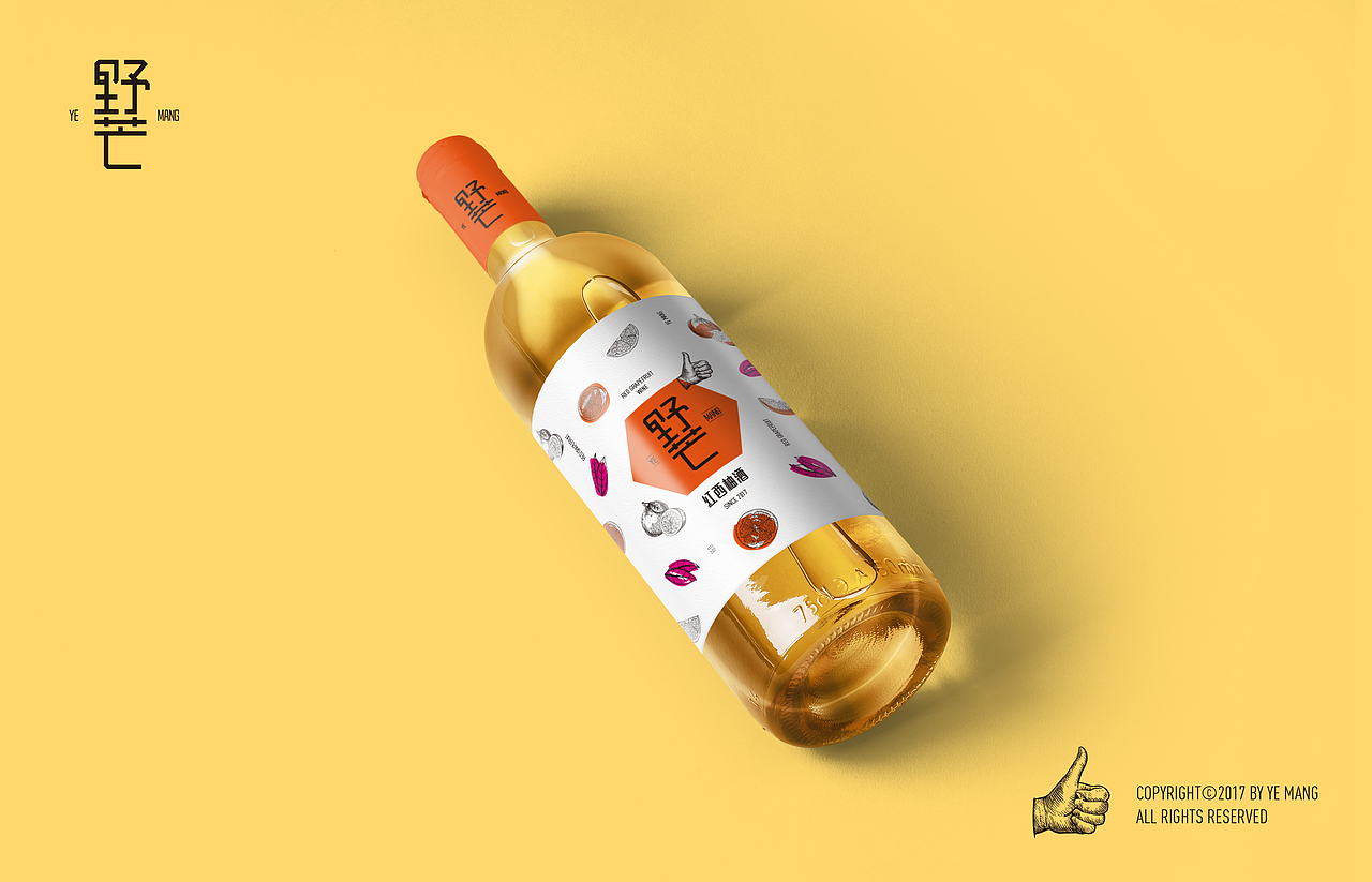 野芒果酒 / 包装