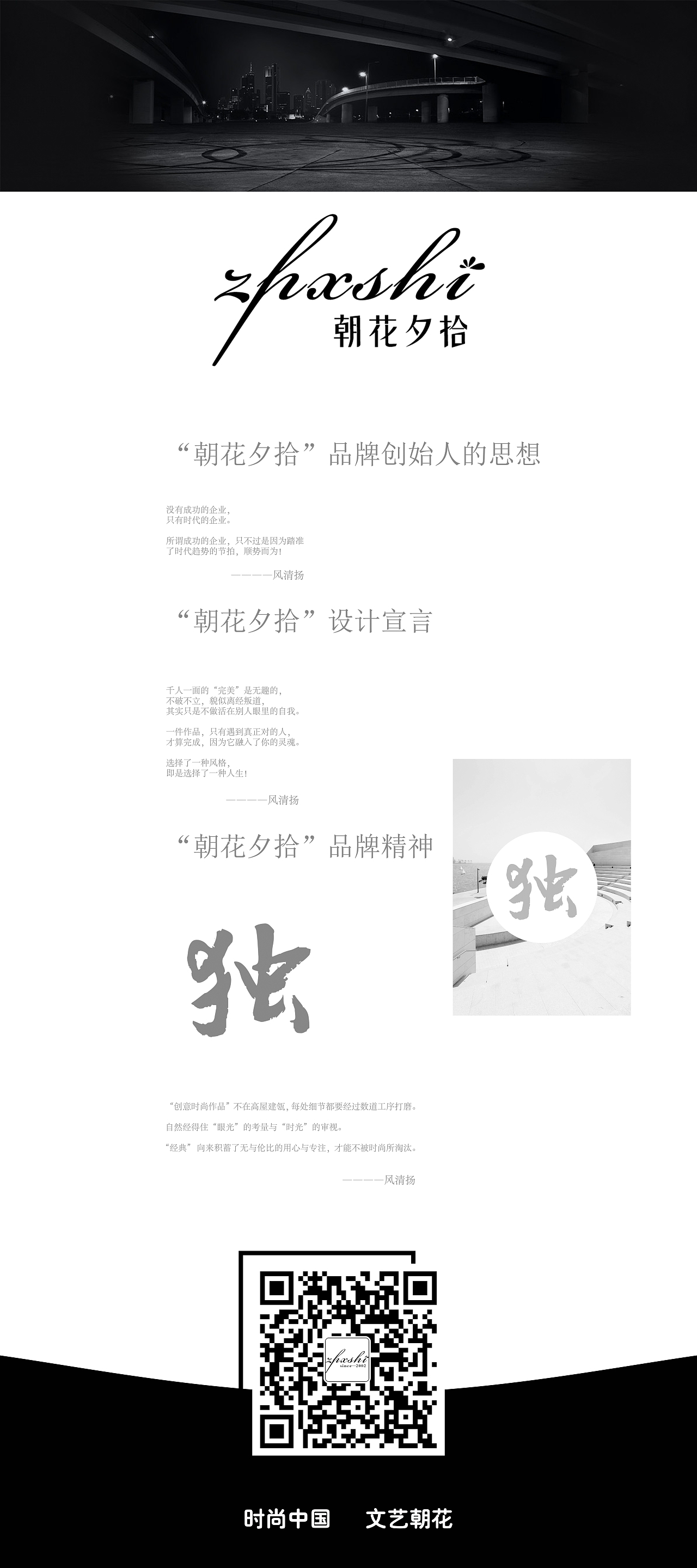 开业物料（图ZMTQ4MTE3NzY0） - 其他平面 - 站酷设计师一而叁似无原创素材 - 站酷ZCOOL