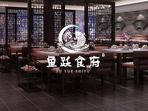 中餐馆标志设计