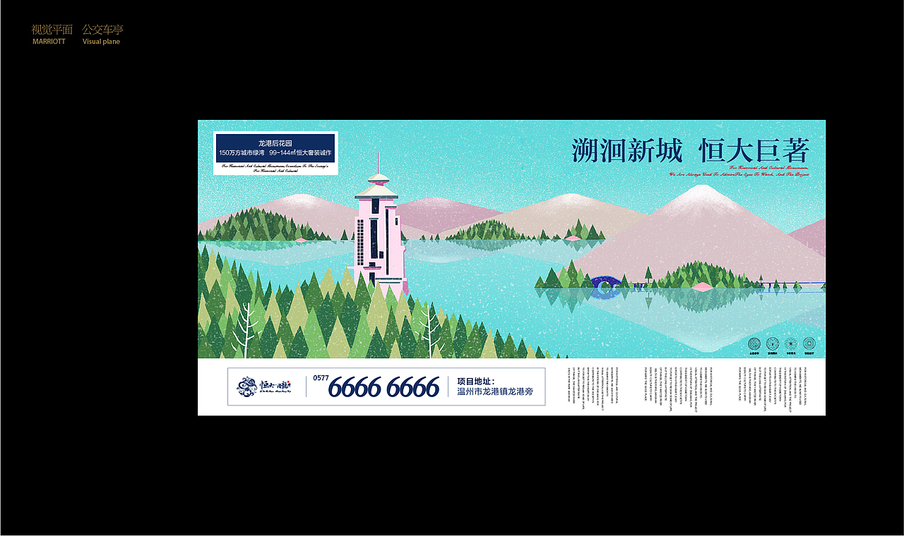 vi导视系统
