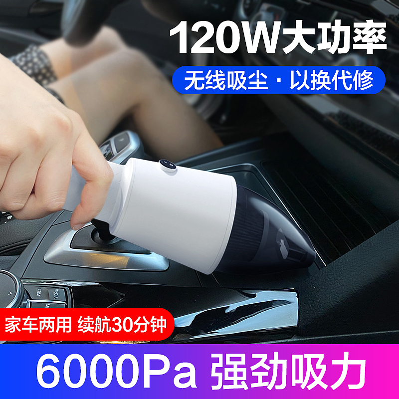 无线吸尘器海报-新品