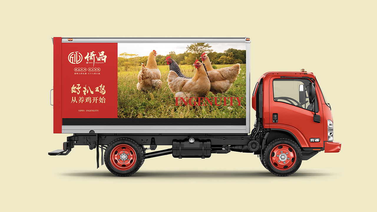 品牌设计-食品类