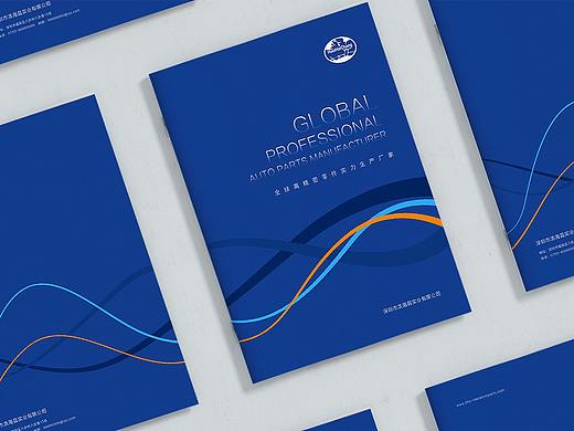 企业形象画册设计