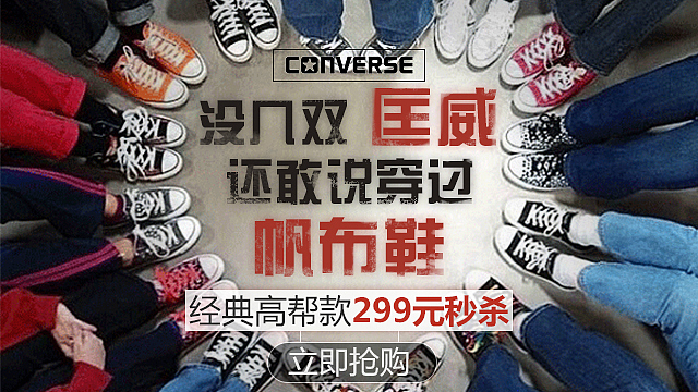 电商闪屏+banner（图ZOTg4MzE5Mjg=） - 闪屏/壁纸 - 站酷设计师Sylvia_1207原创素材 - 站酷ZCOOL