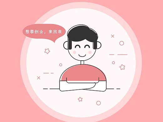 创业宝APP