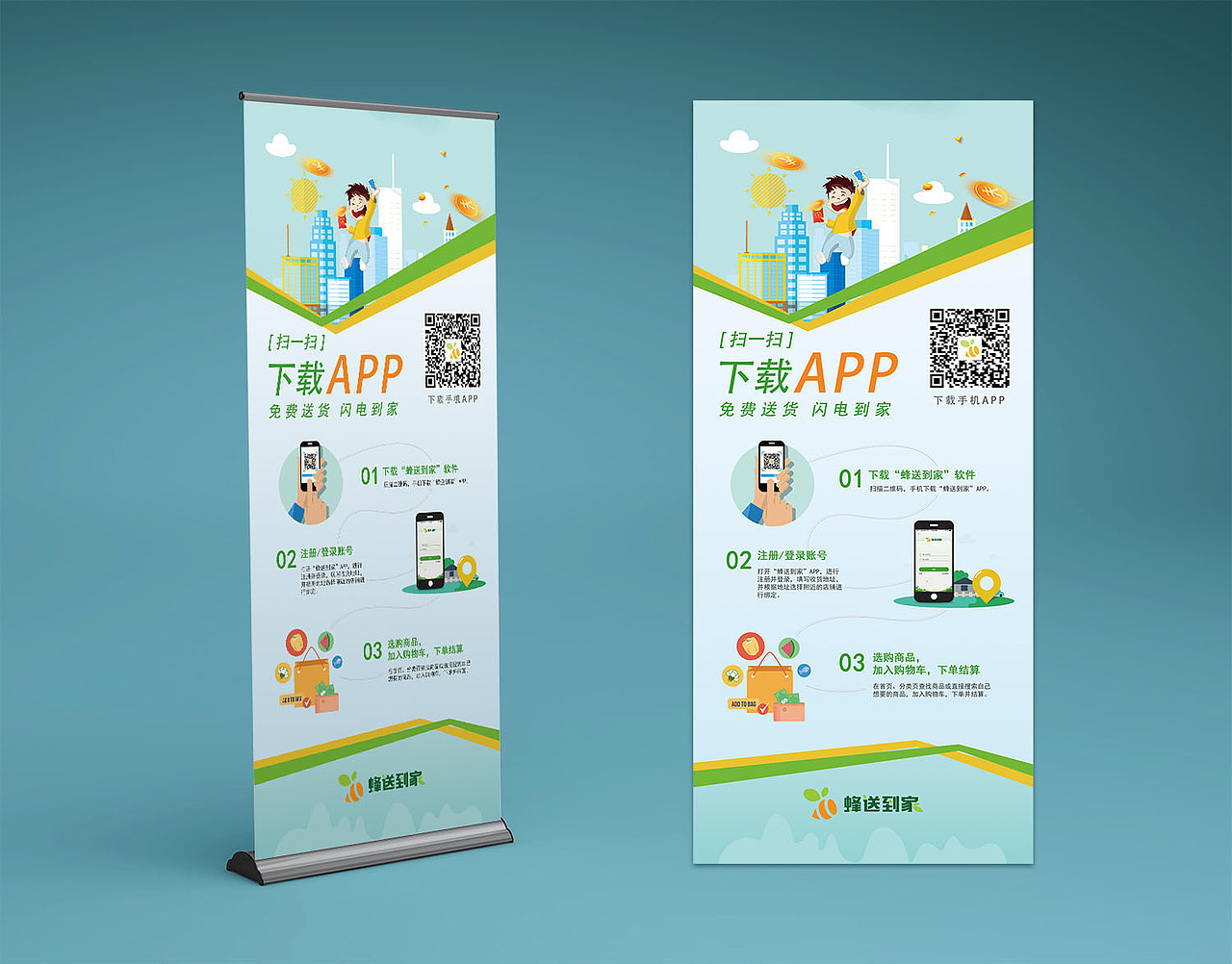 易拉宝（图ZMTM0NDk3NzU2） - 宣传物料 - 站酷设计师静听风雨原创素材 - 站酷ZCOOL