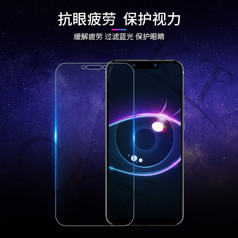 手机钢化膜